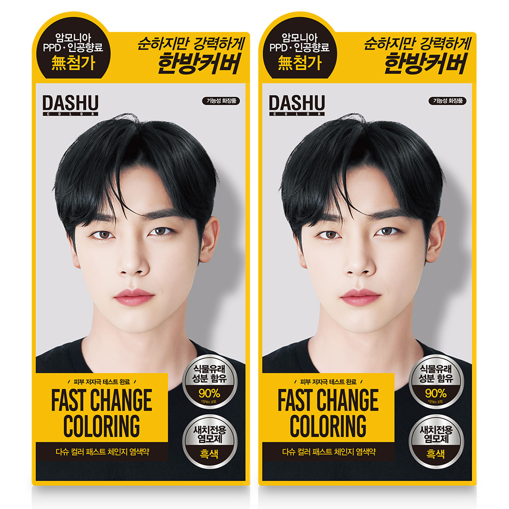 추천 인기 염색약 10가지 지금 바로 확인하세요!