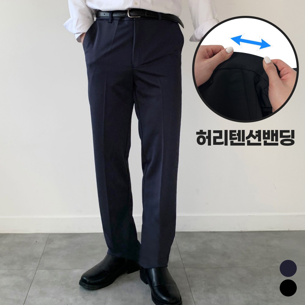 추천 인기 정장바지 10종 지금 바로 보기!