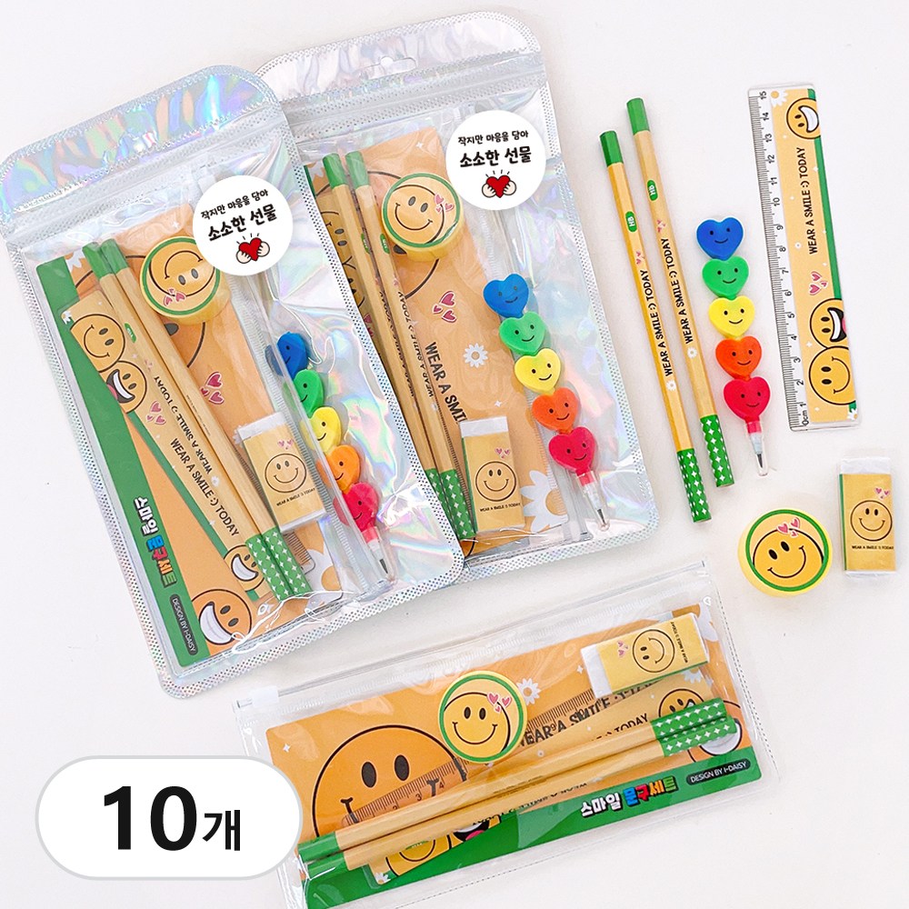 추천 인기 어린이집생일답례품 10가지 필수! 지금 바로 확인하세요