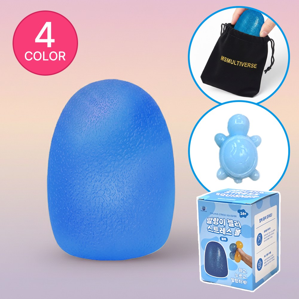 추천 인기 스트레스볼 10종 지금 바로 구매하세요!