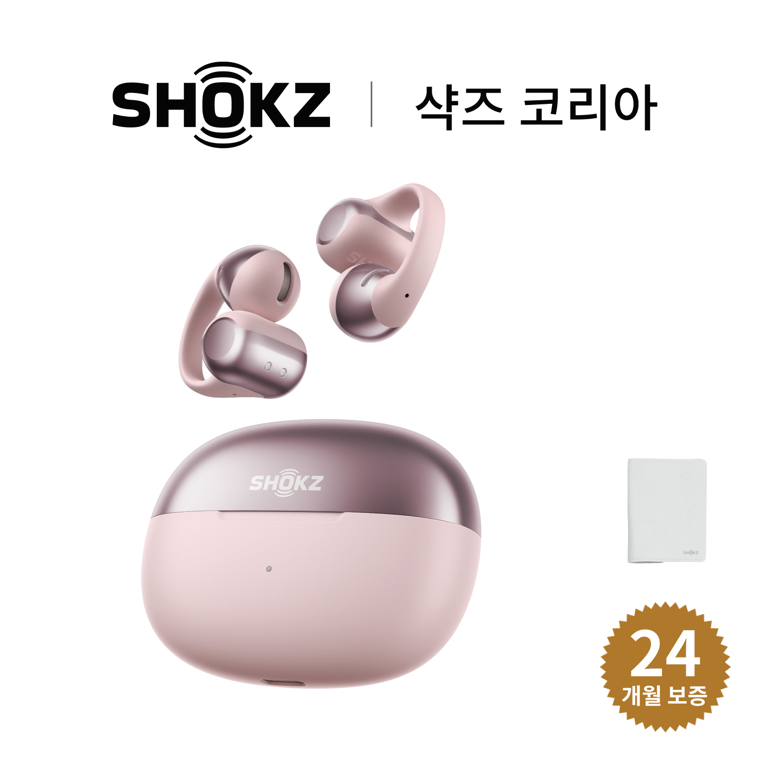 샥즈 인기 추천 10개 필수 아이템 지금 구매하세요!