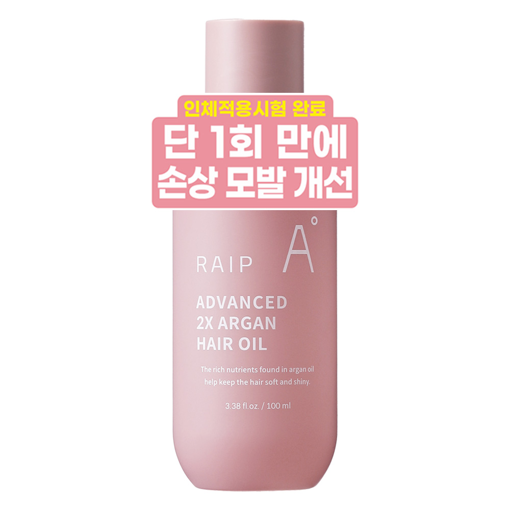 추천 인기 헤어에센스 10종 필수 구매 가이드