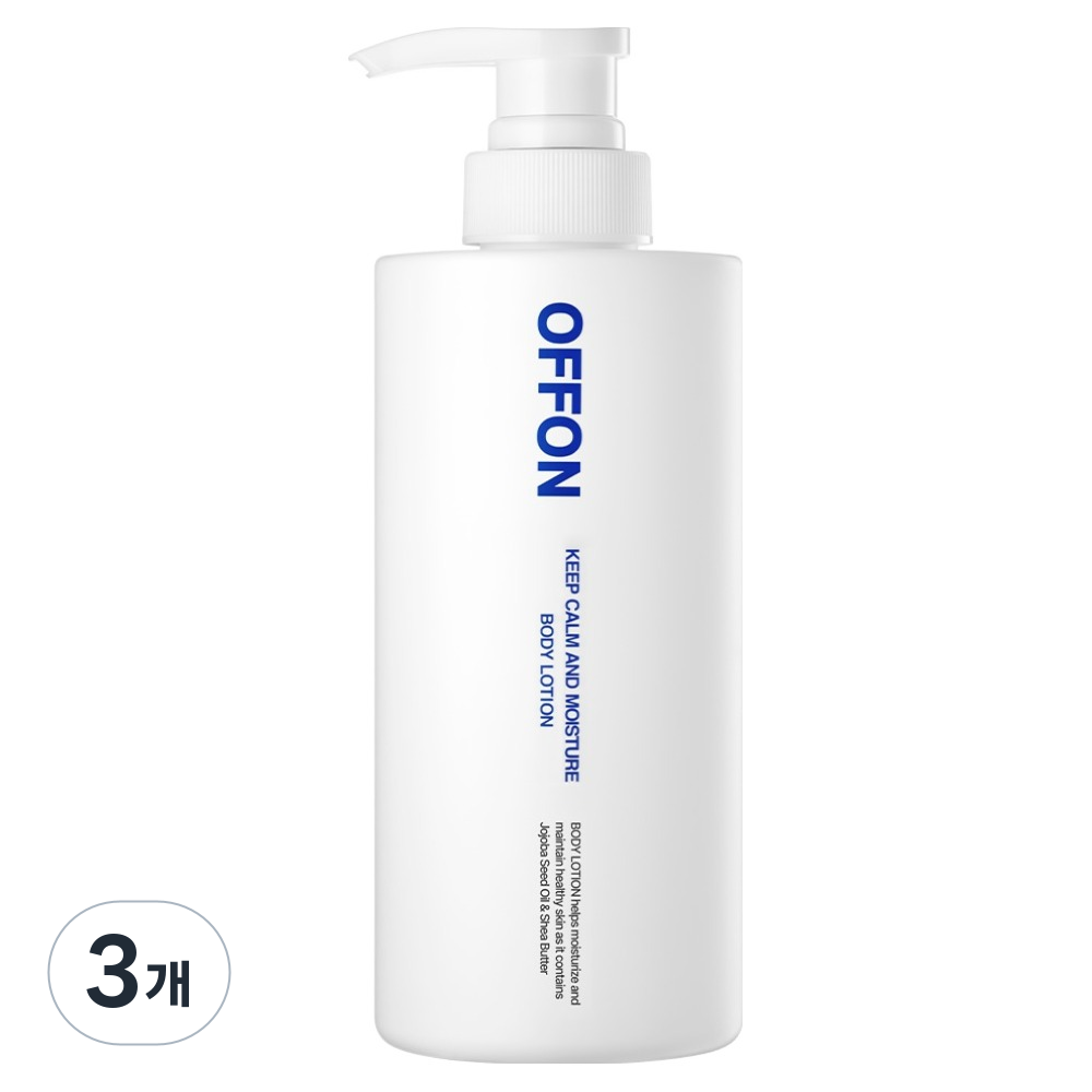 추천 인기 바디로션 10종 지금 바로 만나보세요!