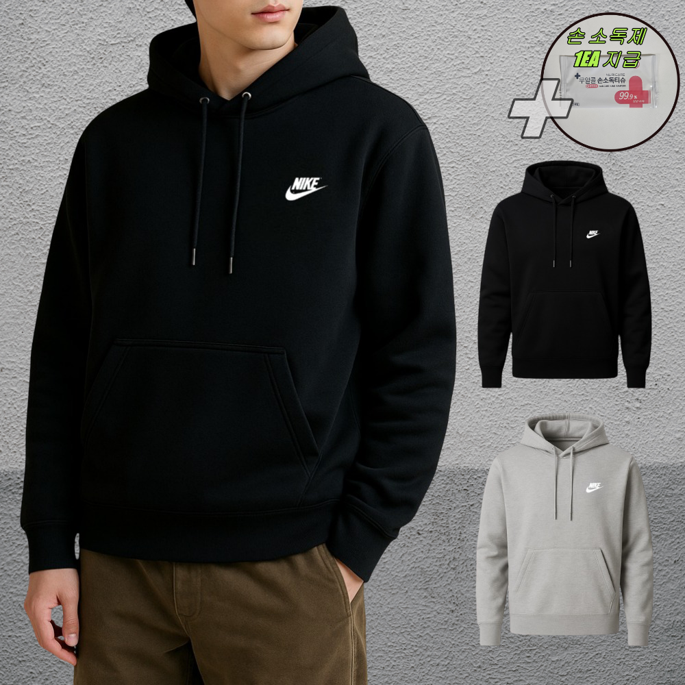 추천 인기 나이키후드티 10종 지금 구매하세요!
