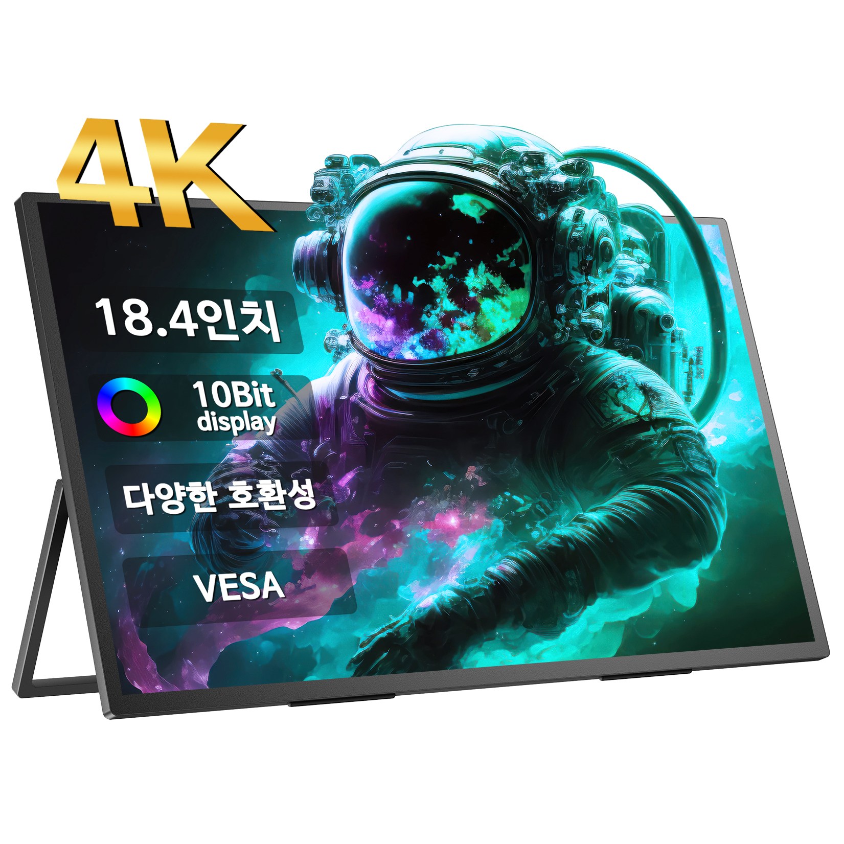 추천 인기 모니터 10종 오늘 바로 구매 필수!