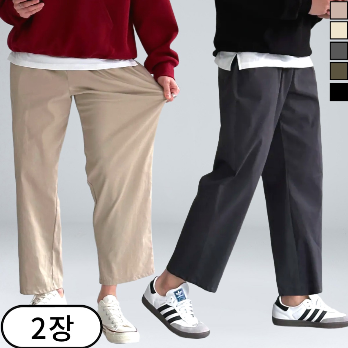 남자슬랙스 추천 10가지 인기 중 필수 상품!