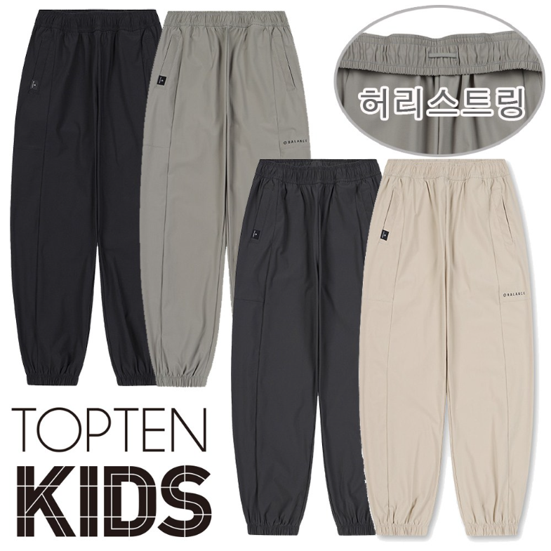 탑텐키즈 추천 인기 10가지 필수 아이템 지금 구매하세요!