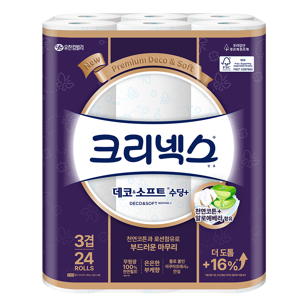 수유브라 추천 10종 지금 바로 구매 필수!